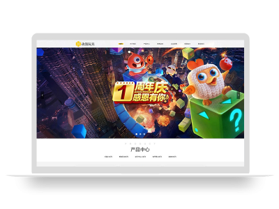 (自适应手机端)HTML5响应式玩具动漫类网站pbootcms模板 响适应卡通玩偶网站源码