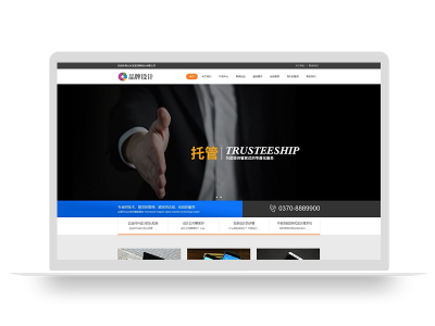 (自适应手机端)HTML5响应式品牌创新设计类网站pbootcms模板 营销策划公司网站源码
