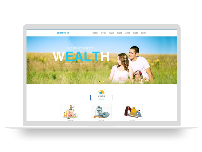 (自适应手机端)HTML5投资理财响应式海外理财投资管理类pbootcms模板