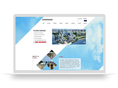 (自适应手机版)响应式蓝色机械机电设备安装类pbootcms模板 html5机电安装工程网站模板