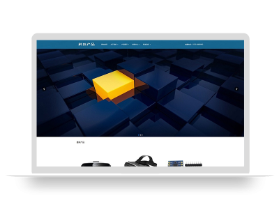 (自适应手机版)响应式科技产品传感器类网站pbootcms模板 html5蓝色智能电子产品网站源码