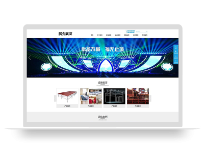 (PC+WAP)展会展览类pbootcms网站模板 会展设备舞台租赁网站源码