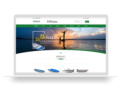 (PC+WAP)渔具批发农林牧渔类网站pbootcms模板 渔具产品网站源码