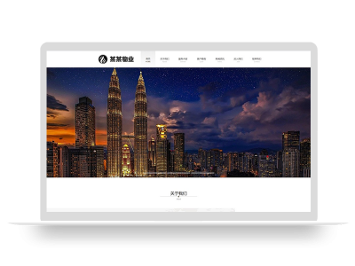 (PC+WAP)物业网站模板 pbootcms物业管理安保类网站源码