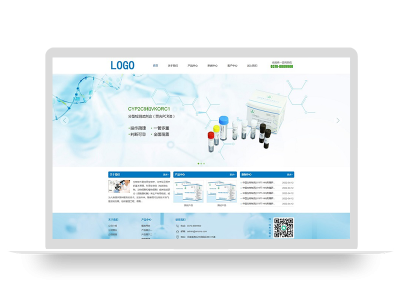 (PC+WAP)生物工程技术类pbootcms网站模板 健康管理药品药业网站源码