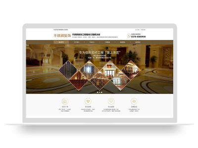 (PC+WAP)金属不锈钢屏风工艺制品公司pbootcms模板 不锈钢装饰工程网站源码