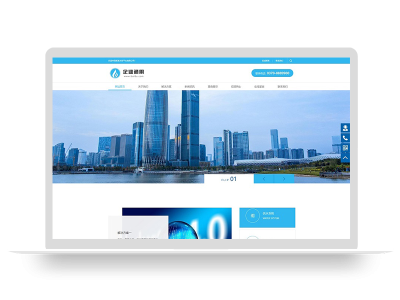 (PC+WAP)电子智能系统设备网站pbootcms模板 蓝色通用企业电子科技网站源码