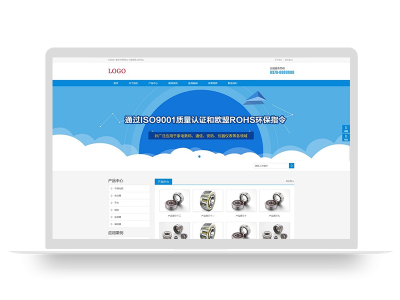 (自适应移动端)响应式电子产品pbootcms网站模板 HTML5电子元件网站源码下载