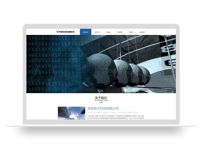 (自适应手机端)响应式pbootcms电子科技公司官网网站模板 通用电子设备网站源码下载