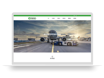 (自适应手机端)简繁绿色HTML5响应式环保设备pbootcms模板 环保科技公司网站源码下载