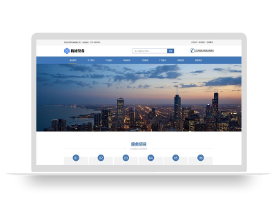 (自适应手机端)机械设备类网站pbootcms模板 激光设备网站源码下载