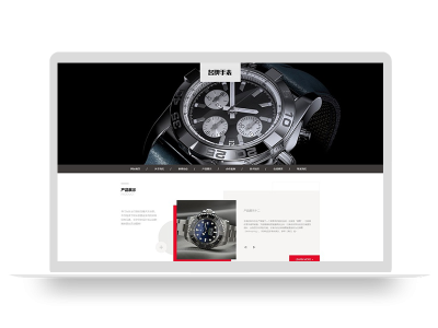 (自适应手机端)高端名贵手表类网站pbootcms模板 响应式奢侈品钟表网站源码下载