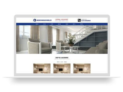 (自适应手机端)百度MIP建筑装饰装修类网站pbootcms模板 幕墙材料网站源码下载