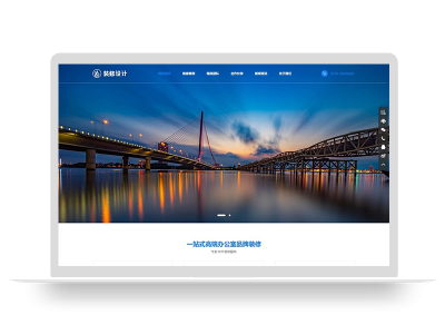 (自适应手机版)响应式高端大气的装修设计公司pbootcms模板_办公室装修装饰公司网站源码下载