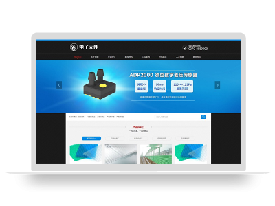 (PC+WAP)黑色塑胶板材pbootcms网站模板 pc板材网站源码下载