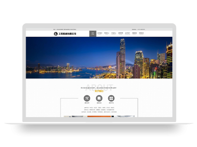 (PC+WAP)工程机械设备类网站pbootcms模板 机械设备网站源码下载