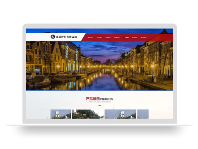 (PC+WAP)道路护栏网站pbootcms模板_城市交通设施网站源码下载