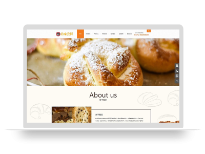 (PC+WAP)蛋糕面包食品类网站pbootcms模板 美食点心食品糕点类网站源码下载