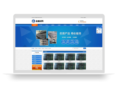(PC+WAP)pbootcms金属材料网站模板 蓝色钢材板材加工网站源码下载