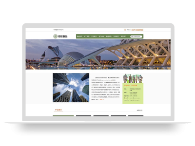 (自适应手机端)pbootcms绿色塑胶制品网站模板 塑胶企业网站源码下载