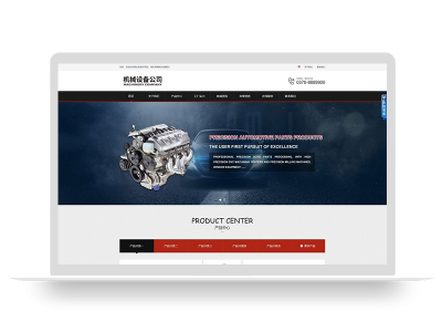(PC+WAP)机械设备零件加工类网站pbootcms模板 金属机械网站源码下载
