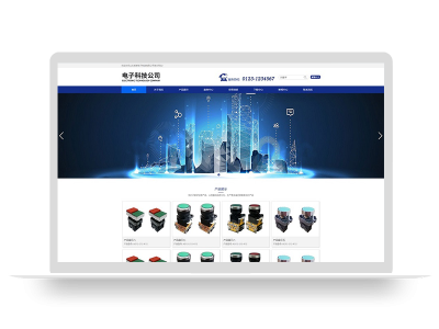 (自适应手机端)响应式简繁双语HTML5电子电器设备制造类网站pbootcms模板