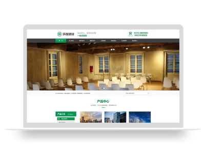 (PC+WAP)绿色大气声学建材pbootcms网站模板 环保装修建材网站源码下载