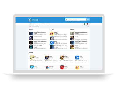 (自适应手机端)APP应用软件下载站pbootcms模板 HTML5响应式手机软件下载网站源码