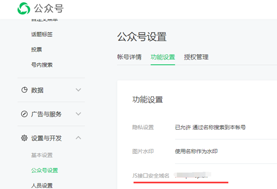 PbootCMS微信公众号中会员自动注册自动登陆